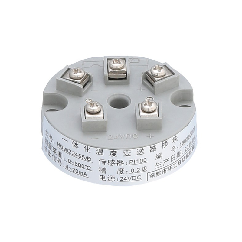 HGWZ2465 temperature transmitter