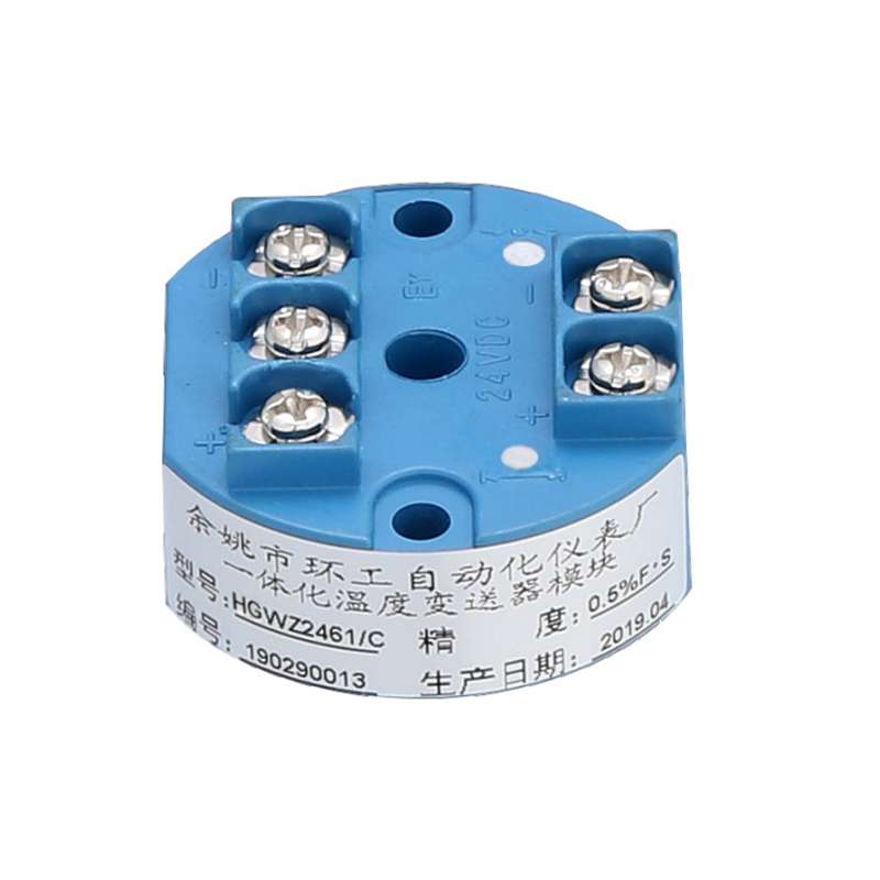 HGWZ2461 temperature transmitter
