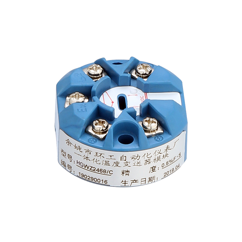 HGWZ2468 temperature transmitter