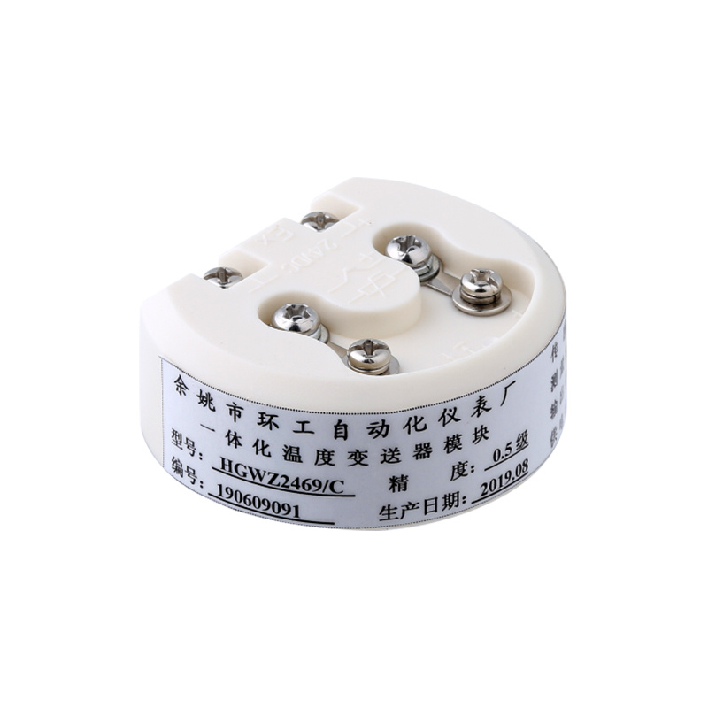 HGWZ2469 temperature transmitter