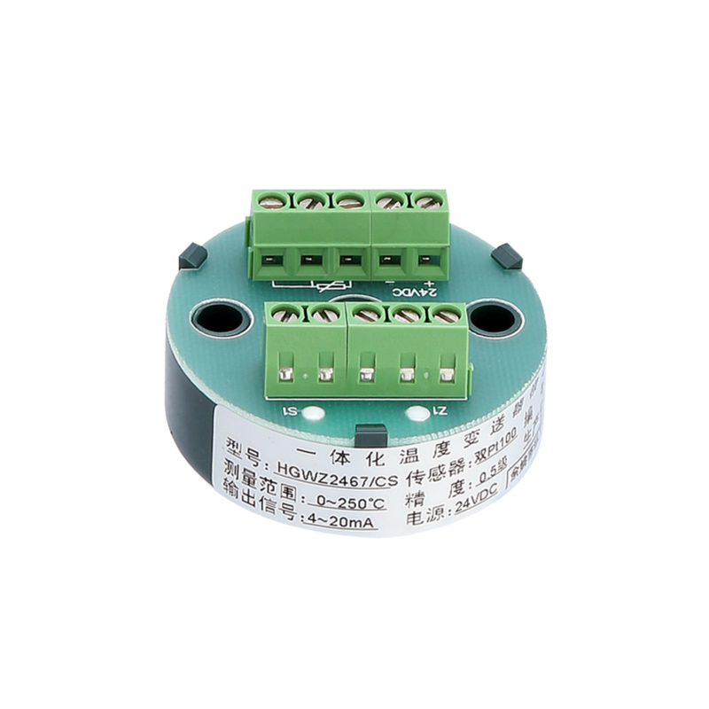 HGWZ2467 temperature transmitter